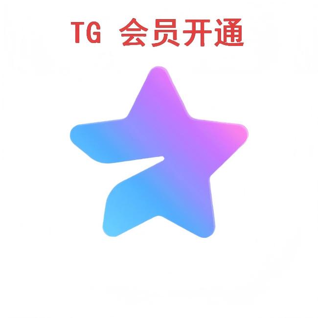 官方授权